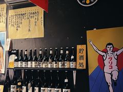 -一吉焼鸟·FOUNDER(桂林路店)