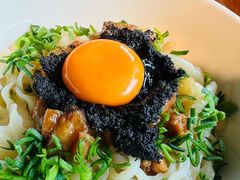 松露肉酱拌面-SHAN山(前滩太古里店)