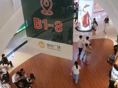 -皇庭广场(福华三路店)