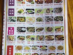 -智香甜品店