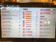 -吉品合酥脆烤饼(嘉里城店)