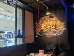 -探鱼·鲜青椒爽麻烤鱼(番禺万达店)