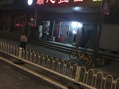 门面-顺心拉面馆(马道街店)