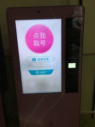 -深圳市宝安区妇幼保健院