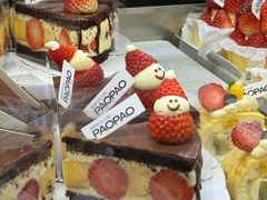 -PAOPAO Bakery&Café(港汇店)