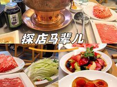 -牛街·马辈儿涮肉(牛街总店)