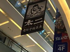 -壹海城ONE MALL