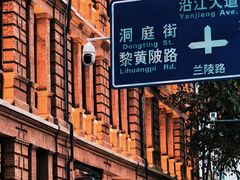 -巴公房子