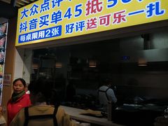 -郑记•不夜城烧烤•龙虾•虾蟹(黄鹤楼店)