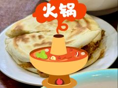 -汉思肴 热面皮(虬江路店)