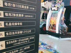 -大玩家(大连高新万达店)