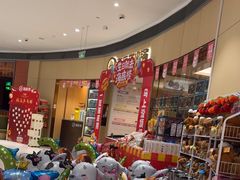 -海底捞火锅(金地广场生日主题店)