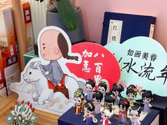 -稻香村(观前街店)