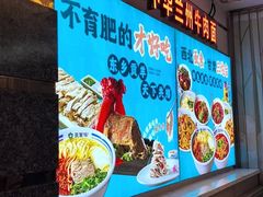 -燕兰楼·清真西北融合菜(亚运村店)
