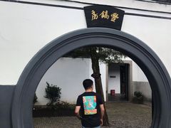 -蒋氏故居