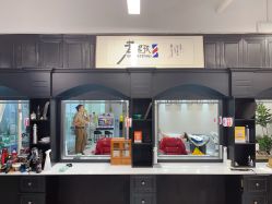 -老男孩男士理容馆·理发·烫染·修面