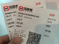-博纳国际影城(铜锣湾激光巨幕杜比店)