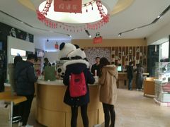 -熊猫邮局(少城店)