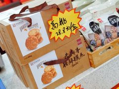 -老鼎丰(靖宇街总店)
