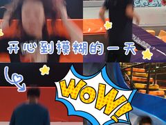 -VFSC极限蹦床主题公园(乐园道彩悦城阳光店)