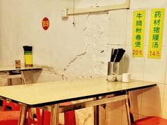 -河记肠粉店