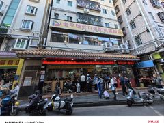 -老字号蛇口德记烧腊饭店·海鲜加工