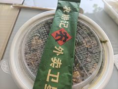 -农耕记·湖南土菜(观澜福城天虹店)