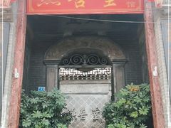 门面-燕喜堂·中华老字号(大明湖店)