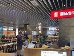-食代馆(深业上城店)