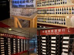 -青岛葡萄酒博物馆