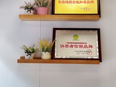 -粤饺皇(芳和店)