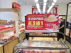 -味多美蛋糕(安定门店)