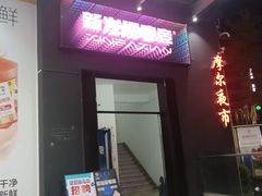 -沃尔玛(摩尔广场店)