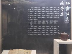 -李香君故居陈列馆