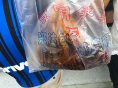 -邓氏兔头