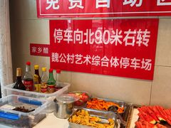 -鸿毛饺子(紫竹桥店)