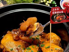 -小绍兴家宴(鲁迅路店)
