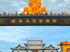 -峨眉山风景名胜区