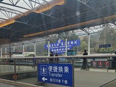 -郴州西站