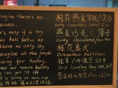 -Manner Coffee(大宁国际商业广场店)
