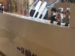 -一只酸奶牛(曲江龙湖星悦荟店)