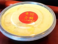 -双喜老铺(人民广场店)