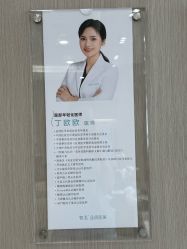 -智美品质医美