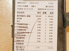 -万岁寿司(芳村店)