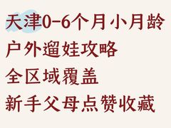 -民园广场