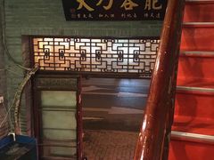 -吉友粥底火锅(方斜路店)