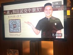 -巴奴毛肚火锅(悠唐购物中心店)