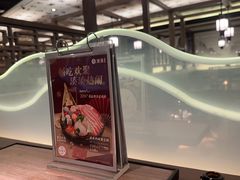 -湊湊火锅·茶憩(打浦桥日月光店)