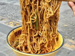 -二娃邓板凳面(解放碑店)