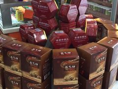 -同仁堂中医诊所(永定路店)